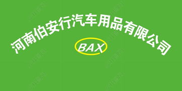 綠色主題背景墻設(shè)計(jì) 汽車用品廣告圖片高清下載與發(fā)布指南
