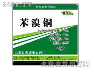 攜手共贏，拓展華北市場 山東省禹城市農(nóng)藥廠誠邀山西省產(chǎn)品代理商經(jīng)銷商任崇山洽談代理意向與廣告設(shè)計(jì)合作